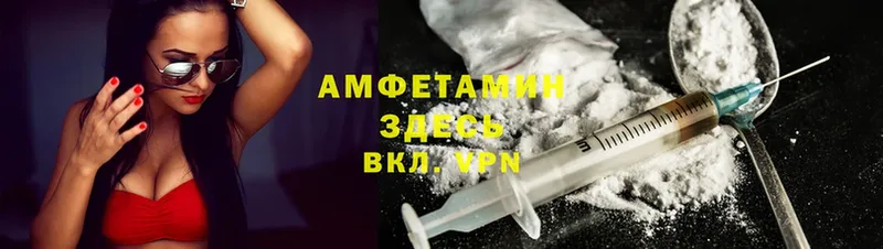 KRAKEN   где купить наркоту  Тетюши  Amphetamine Premium 